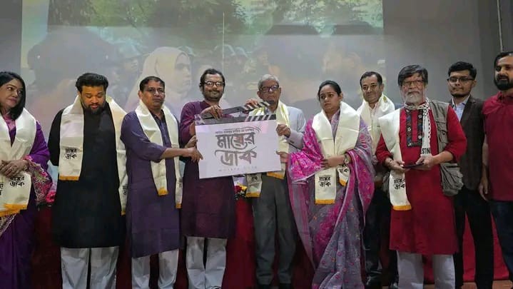 লাবিব নাজমুছ ছাকিব-এর অনুদানপ্রাপ্ত চলচ্চিত্র 'মায়ের ডাক'-এর মহরত অনুষ্ঠিত হল বাংলাদেশ ফিল্ম আর্কাইভে