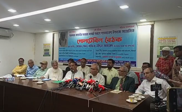 পানি আগ্রাসনের বিরুদ্ধে তুমুল প্রতিবাদ গড়ে তোলার আহবান