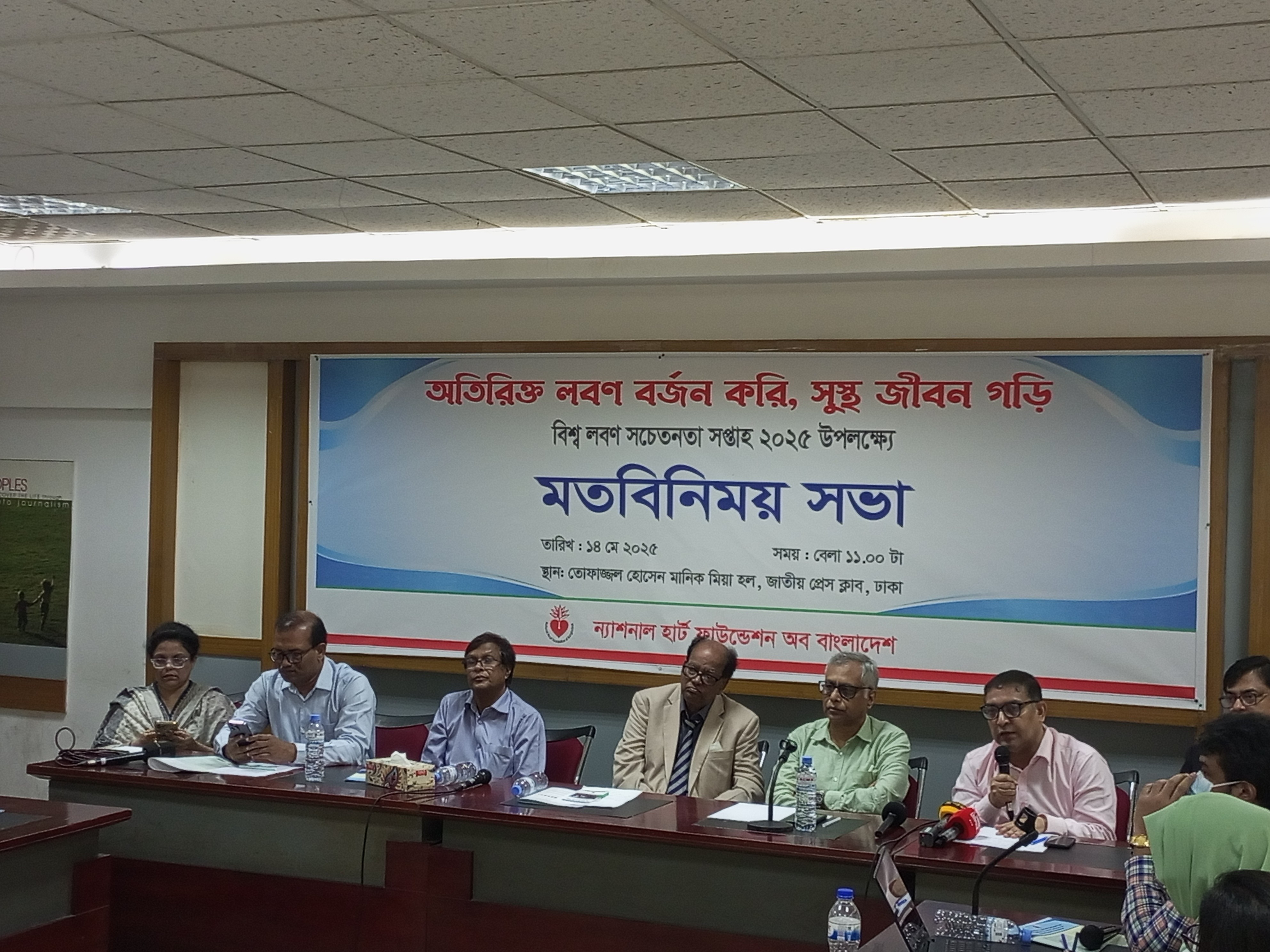 প্রক্রিয়াজাত খাবারের অতিরিক্ত লবণ বাড়াচ্ছে অসংক্রামক রোগের ঝুঁকি