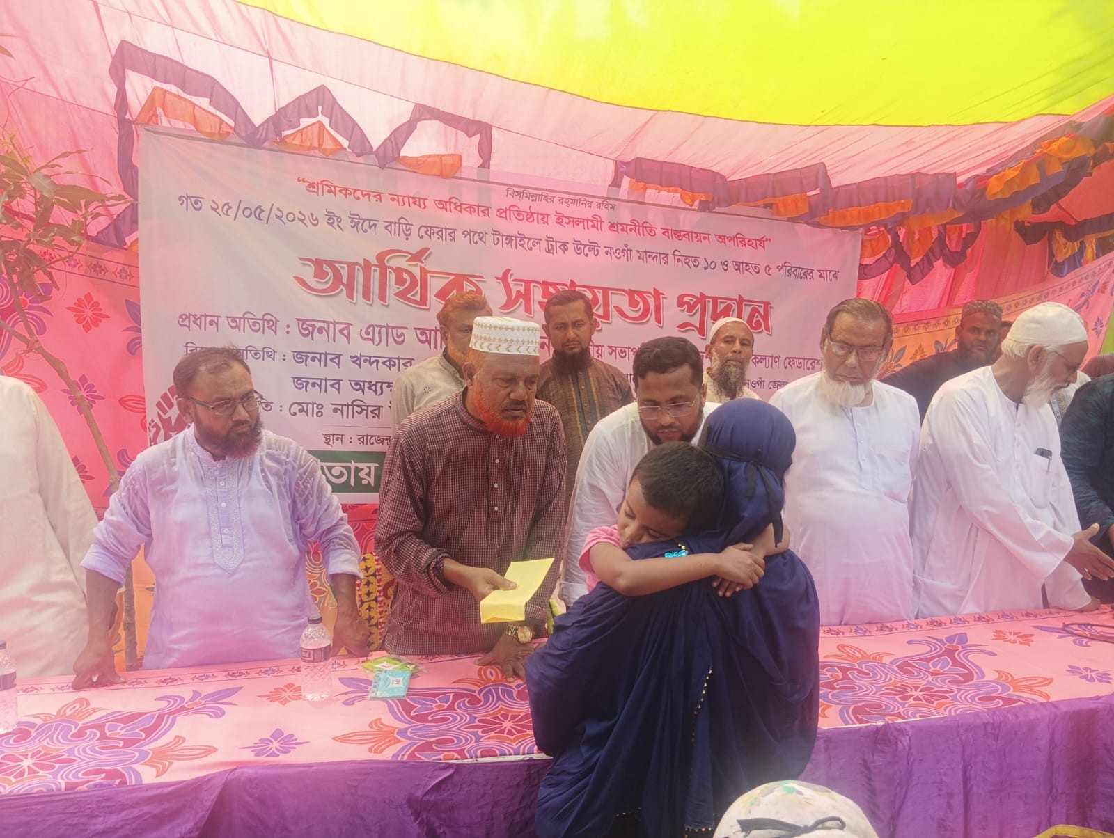 ঈদে বাড়ি ফেরার পথে দুর্ঘটনায় নিহত ও আহত পরিবারগুলোর মাঝে শ্রমিক কল্যাণ ফেডারেশনের আর্থিক সহায়তা প্রদান
