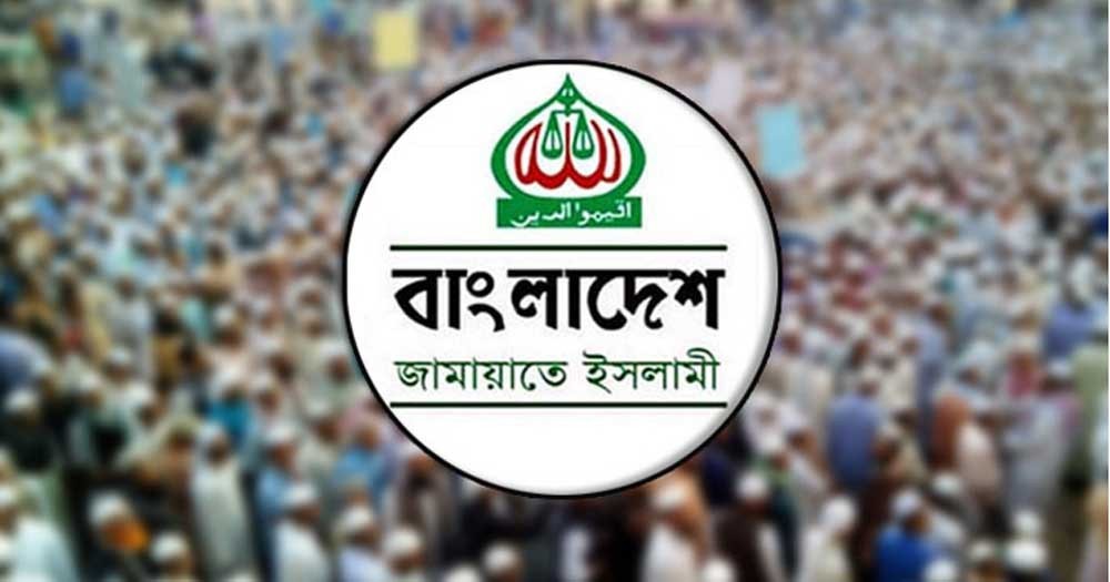 জামায়াতের সমা‌বেশ পি‌ছি‌য়েও পু‌লি‌শের অনুম‌তি পে‌ল না