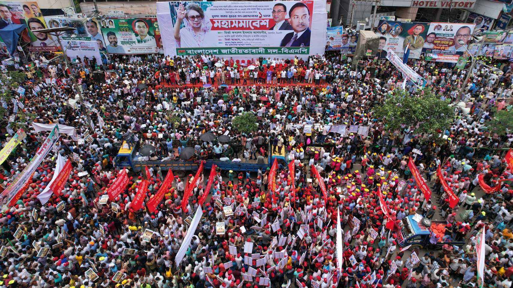 এক দফা দাবিতে খণ্ড খণ্ড মিছিলে নয়াপল্টনে বিএনপির সমাবেশ