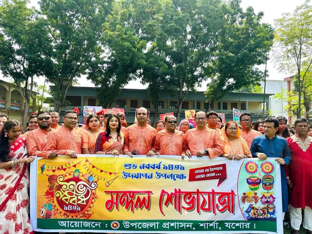 শার্শায় প্রশাসনের আয়োজনে পহেলা বৈশাখ উদযাপন