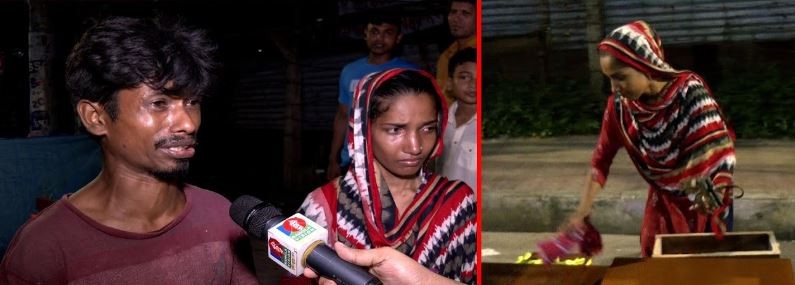 ১৫ হাজার টাকা বকেয়া ভাড়া না দেওয়ায় বের করে দিলেন বাড়িওয়ালা