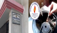পিতা রুহুল আমিন ও পুত্র সোনালী ব্যাংক কর্মকর্তা সাকিবের অবৈধ গ্যাস সংযোগ ব্যবহার