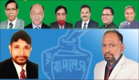 ৪ই মার্চ বাংলাদেশ দলিল লেখক সমিতির কেন্দ...