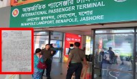 শার্শার আনসার কর্মকর্তার শাহিনা স্বামী ক...