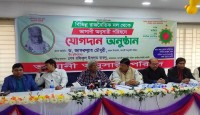 মিটিং-মিছিলের জন্য কারো অনুমতি লাগে না-প...